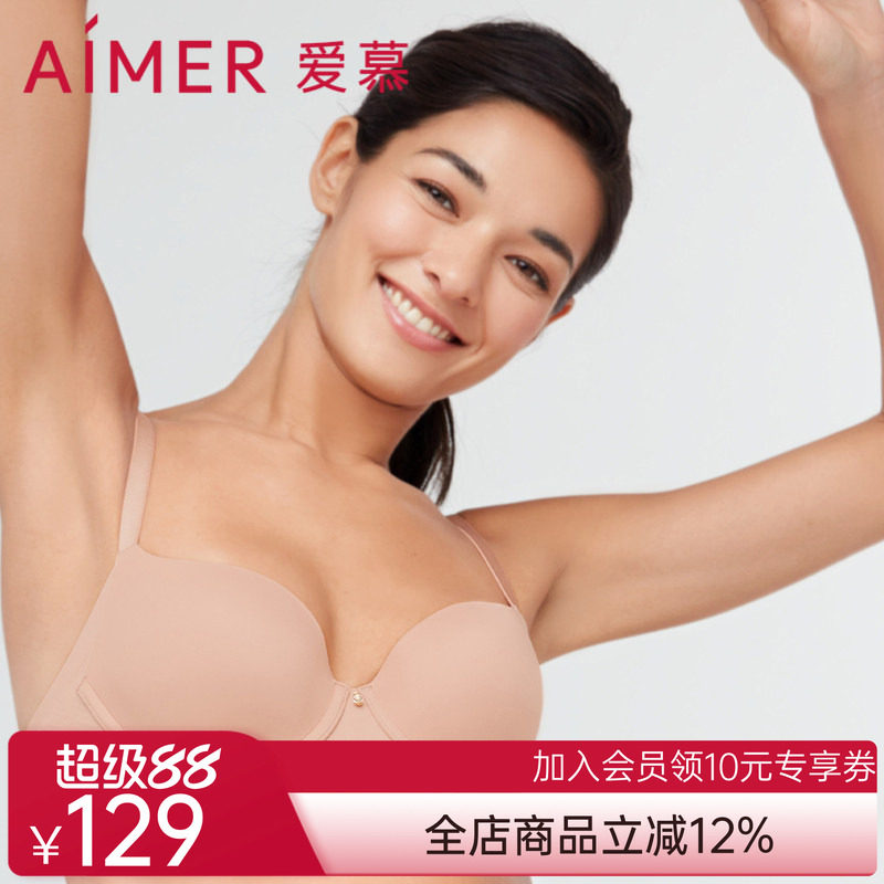 爱慕内衣女轻裸夏季3/4薄模杯光面大罩杯大胸显小文胸AM117271