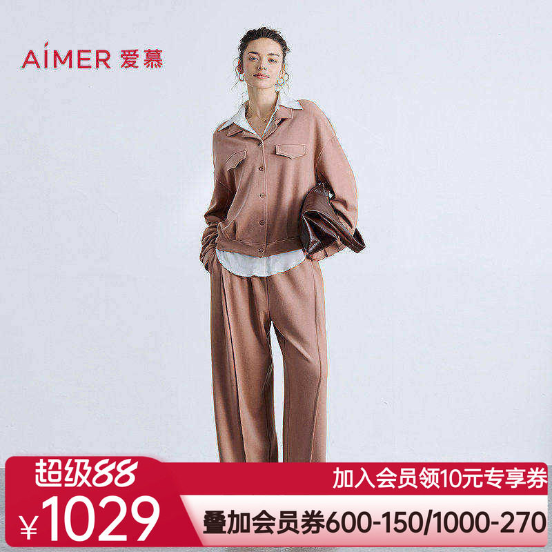 爱慕25秋冬亲肤暖丝睡衣女含桑蚕丝可外穿翻领夹克长袖分身套装
