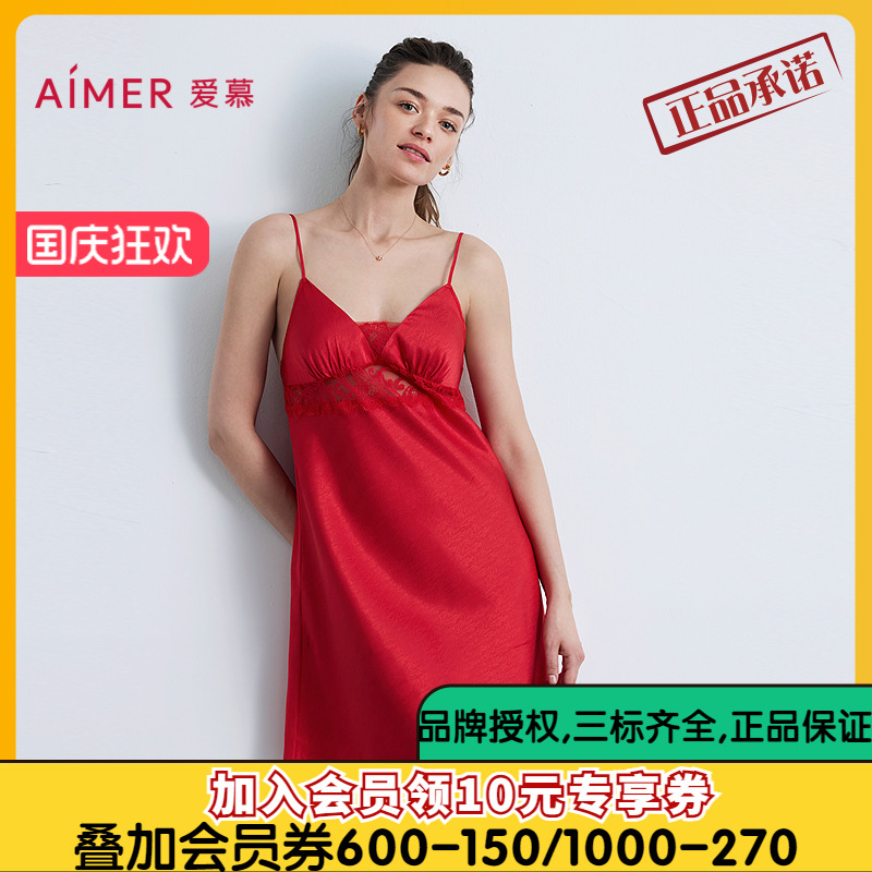 爱慕25秋冬好事将近睡衣女红色细肩带吊带睡裙AM42B601
