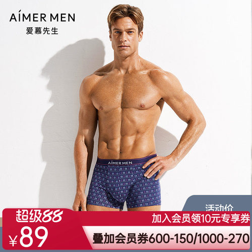 aimer men爱慕先生莫代尔印花装中平角裤NS23D991