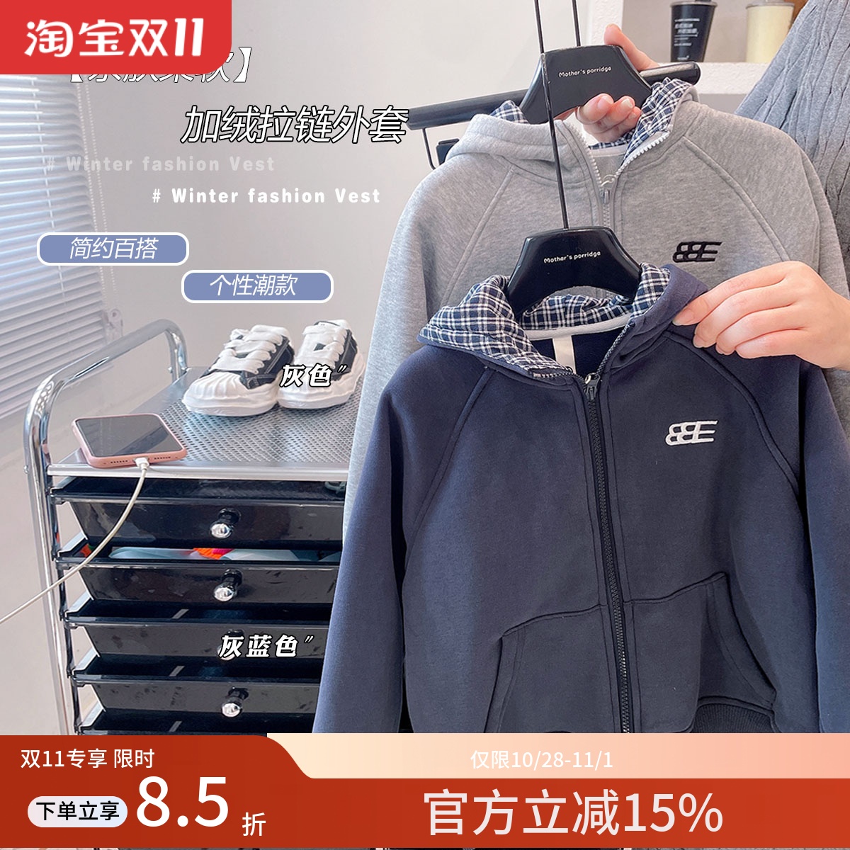男童拉链洋气夹克连帽棉服秋冬新款2025年儿童韩版厚实保暖外套潮