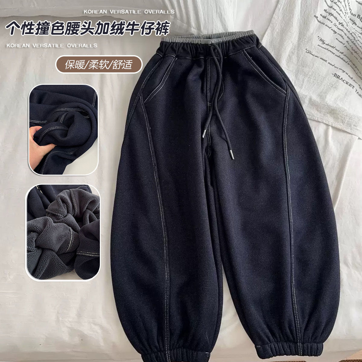 【柔软不掉色】男童纯色字母棉裤中大童束脚加绒牛仔裤儿童冬季新,童装/婴儿装/亲子装,儿童牛仔裤,淘宝优惠券,粉丝福利购,淘宝优惠卷