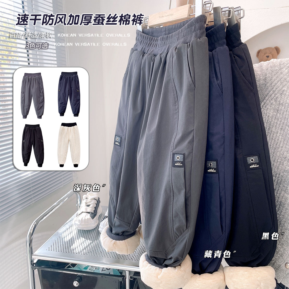 酷帅蚕丝加厚工装裤保暖舒适