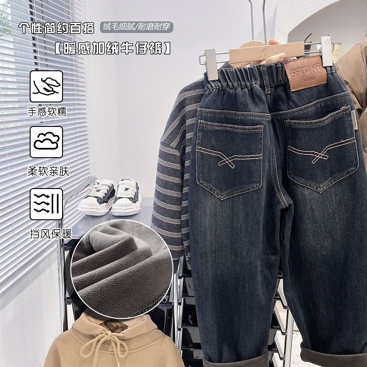 【加绒裤】男童2025年冬季弹力加厚牛仔裤中大童百搭简洁棉裤柔软,童装/婴儿装/亲子装,儿童牛仔裤,淘宝优惠券,粉丝福利购,淘宝优惠卷