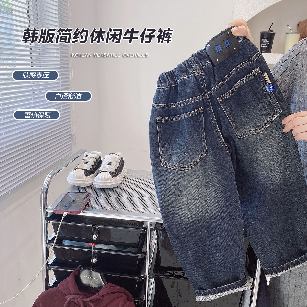 男童底抓绒薄绒弹力水洗牛仔裤冬