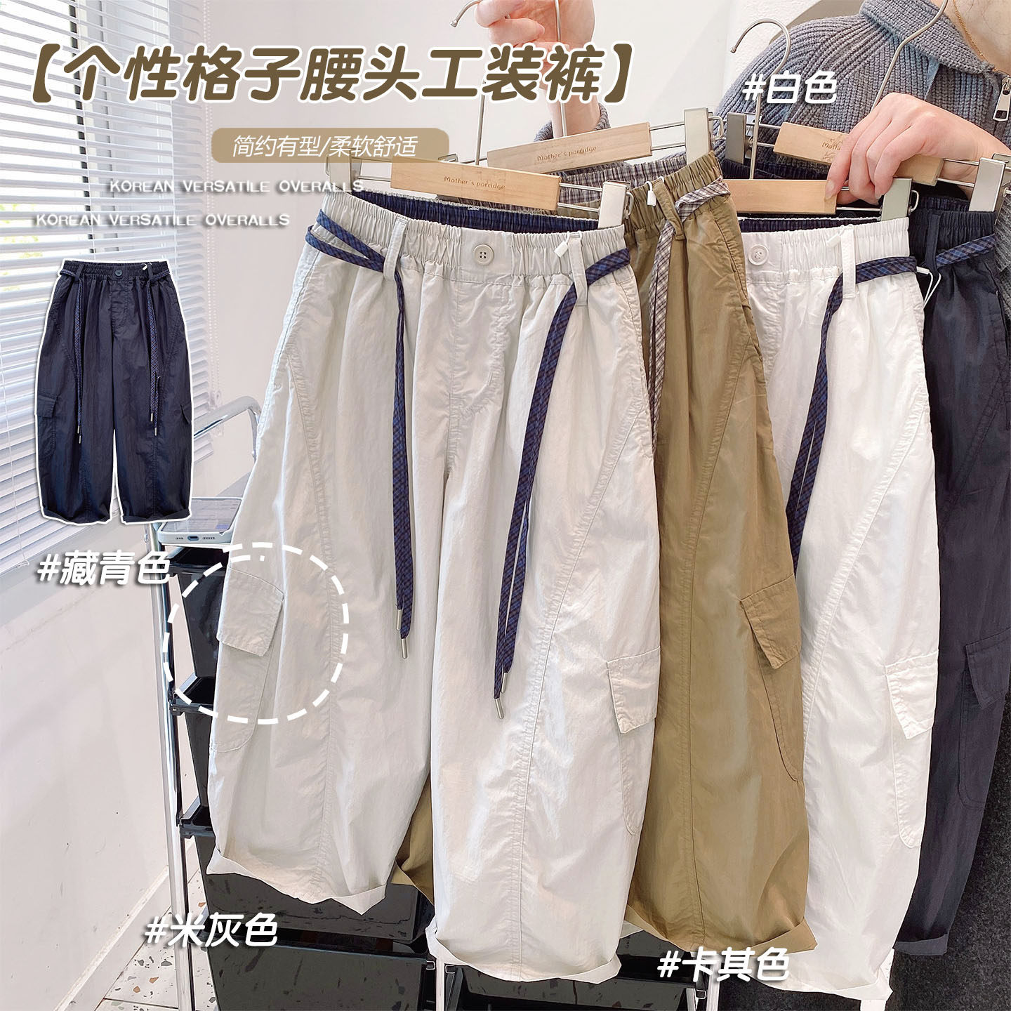 【夏季薄款】男童凉感休闲防晒裤中大童宽松轻薄速干裤儿童户外裤