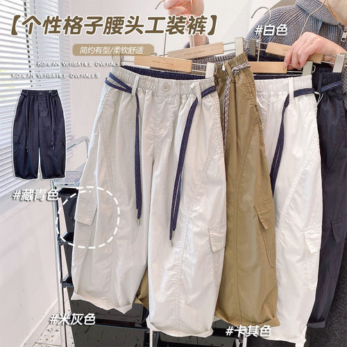 个性百搭凉感休闲裤宽松舒适