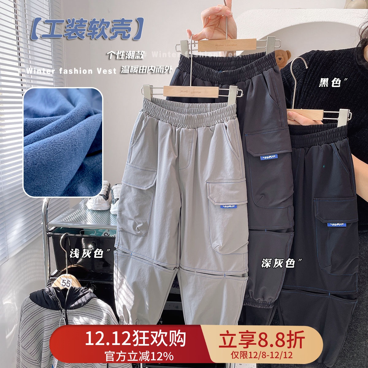 个性工装加绒裤宽松舒适