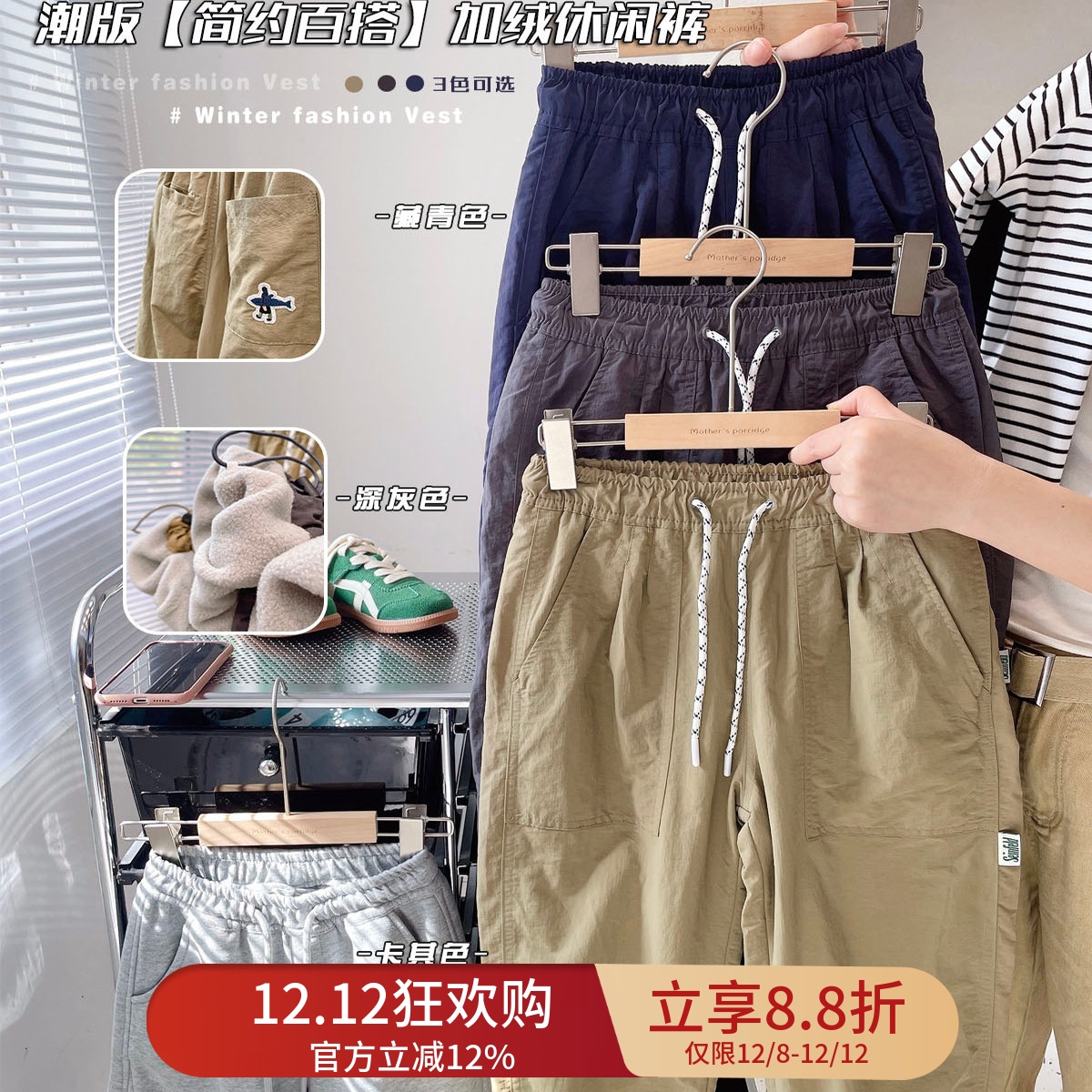 【加绒软壳户外裤】男童韩版加厚保暖休闲裤儿童贴布双层棉裤冬款