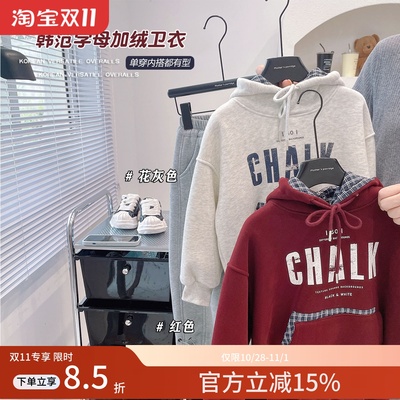 男女童加绒连帽字母纯棉保暖卫衣