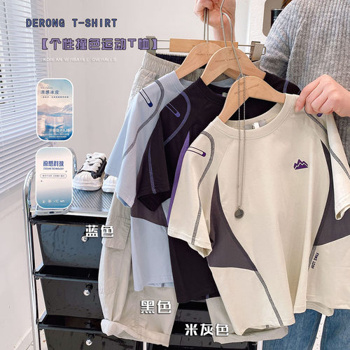 百搭撞色休闲短袖T柔软舒适