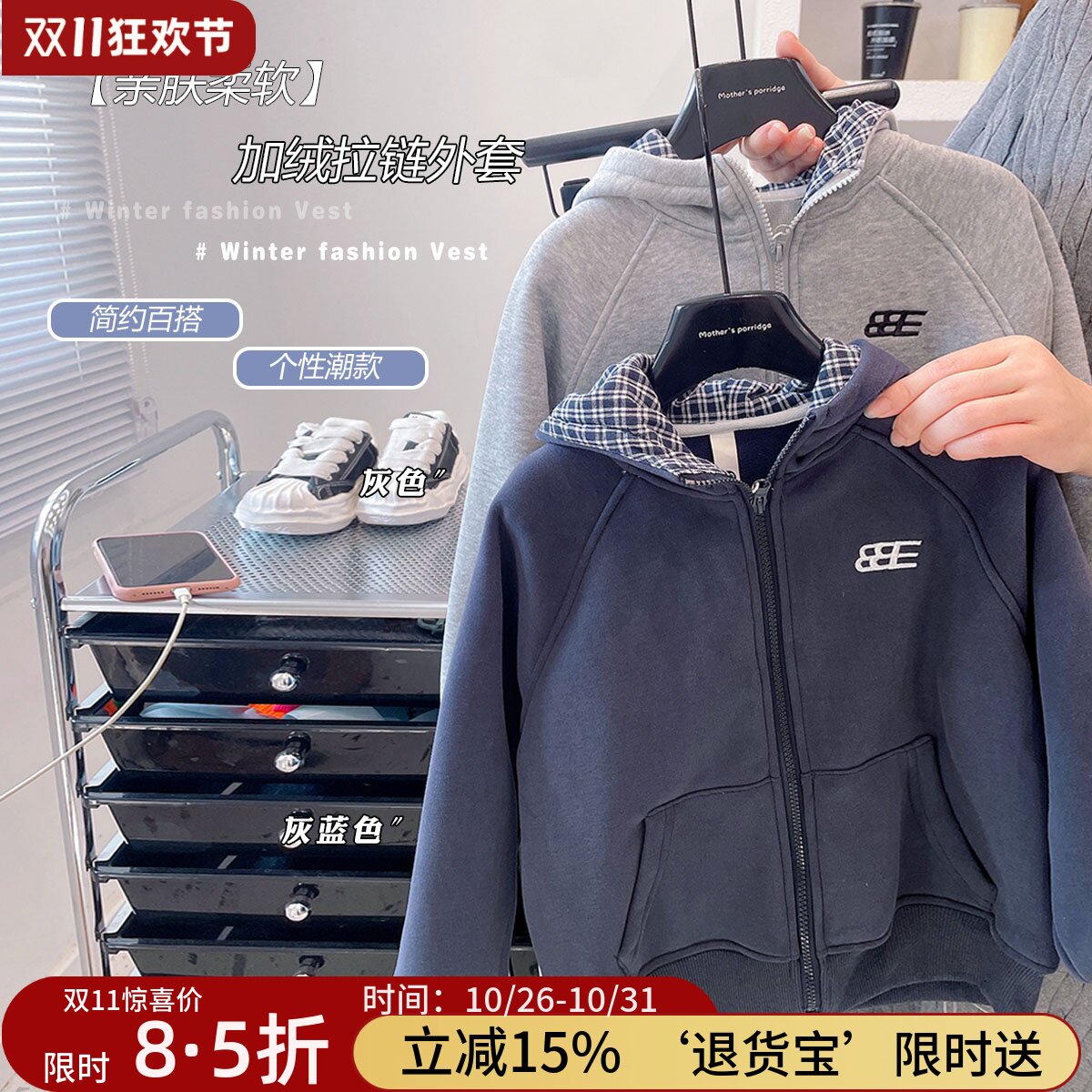 男童拉链洋气夹克连帽棉服秋冬新款2026年儿童韩版厚实保暖外套潮