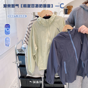 【超薄】男童轻薄透气防晒服中大童连帽薄外套儿童清凉上衣2026夏