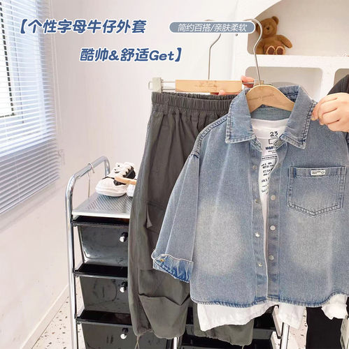 男童牛仔外套26年春秋新款儿童夹克中大童休闲牛仔上衣洋气百搭潮
