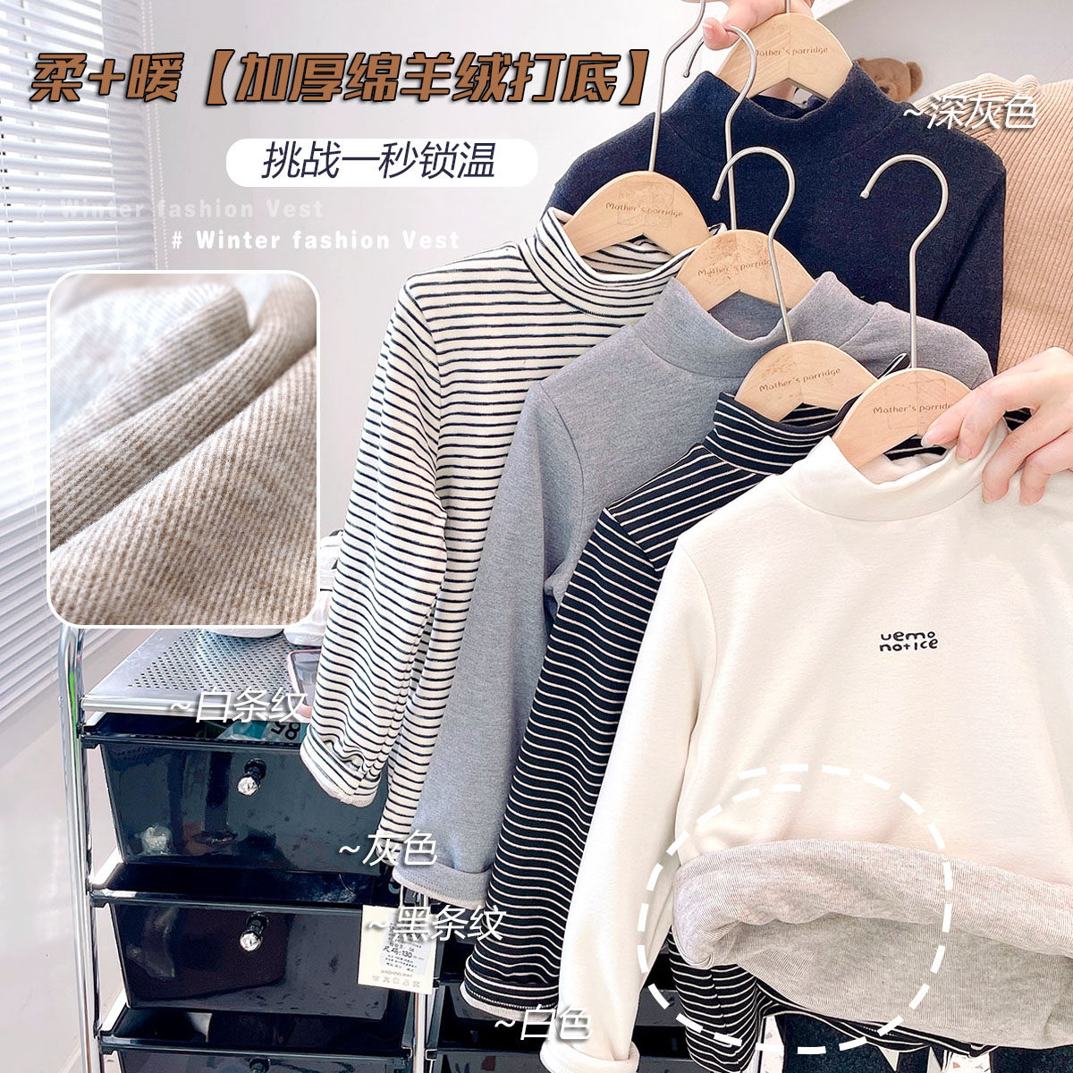 【双层宝宝绒 小暖炉】2025年冬季新款男童双层T恤儿童条纹打底软,童装/婴儿装/亲子装,卫衣/绒衫,淘宝优惠券,粉丝福利购,淘宝优惠卷