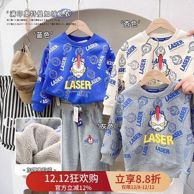 男童冬季中性一体绒韩版百搭卫衣