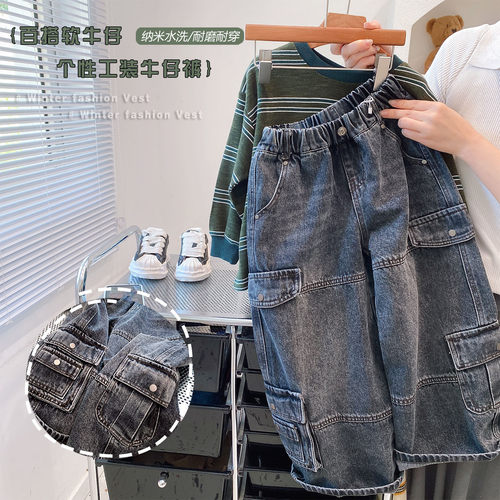 好洋气的男童工装牛仔裤