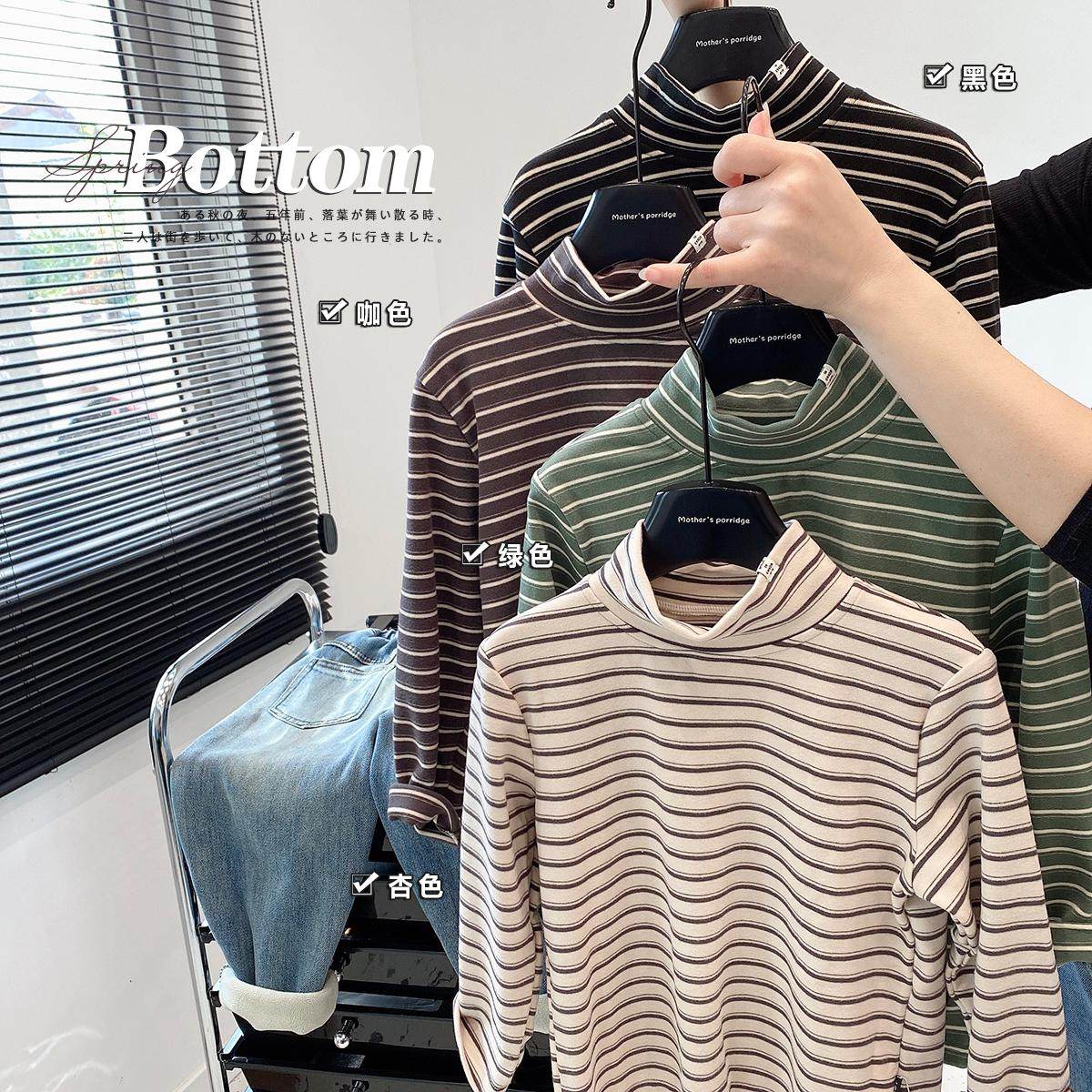 儿童德绒弹力条纹打底衫2025秋冬新款男女童百搭休闲长袖高领上衣,童装/婴儿装/亲子装,T恤,淘宝优惠券,粉丝福利购,淘宝优惠卷