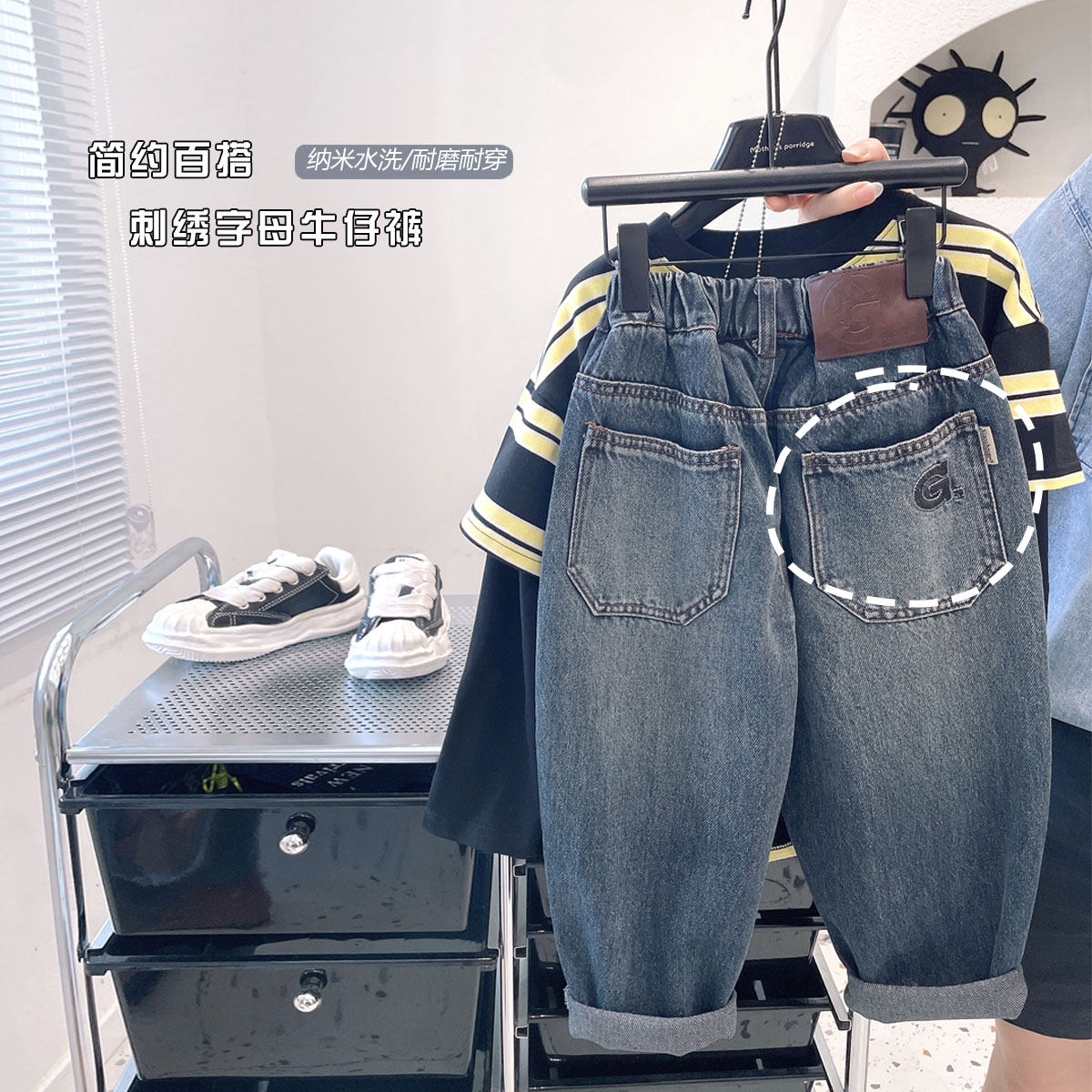 男童秋季韩版百搭弹力牛仔裤