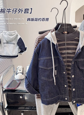【解锁三种风格】男童牛仔棉袄儿童连帽拼接棉服中童加厚冬款外套