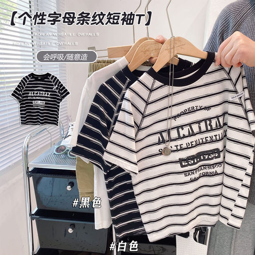 经典简约字母条纹短袖T
