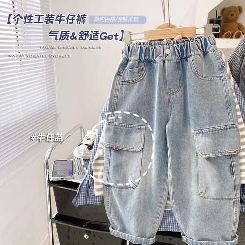 【很软很软】男童潮百搭工装软牛仔裤中童宽松直筒裤儿童宽松长裤