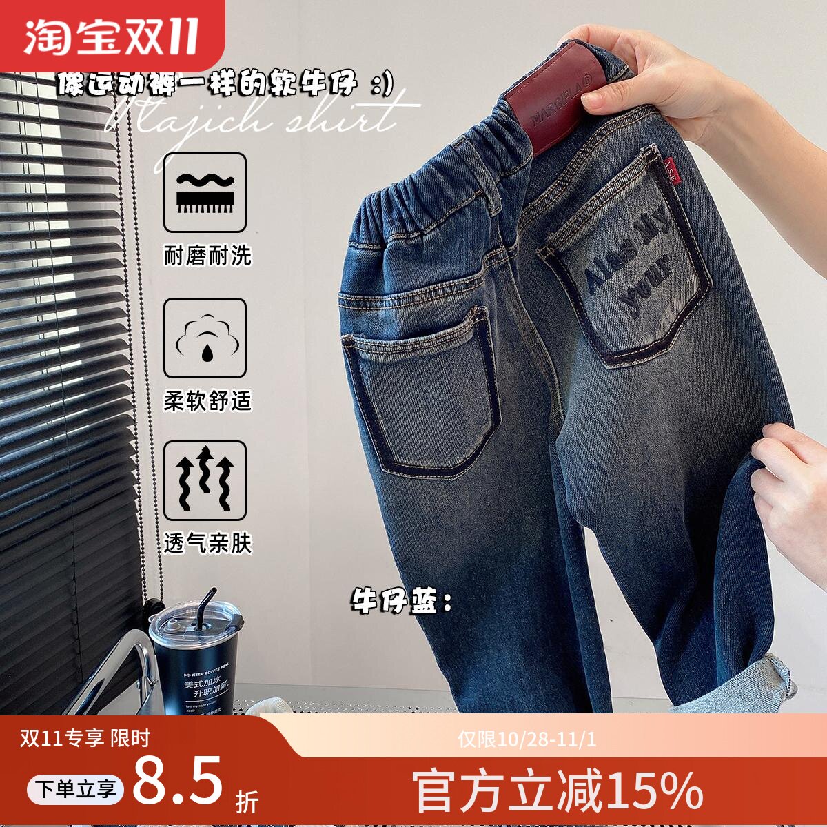 男童抓绒弹力牛仔裤春秋新款2025儿童洋气休闲百搭一体绒裤子长裤
