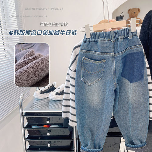 个性撞色口袋加绒牛仔裤