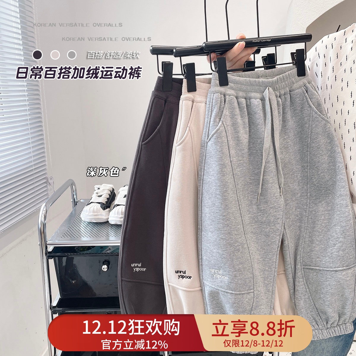 男童冬季一体绒加厚卫裤宝宝棉裤