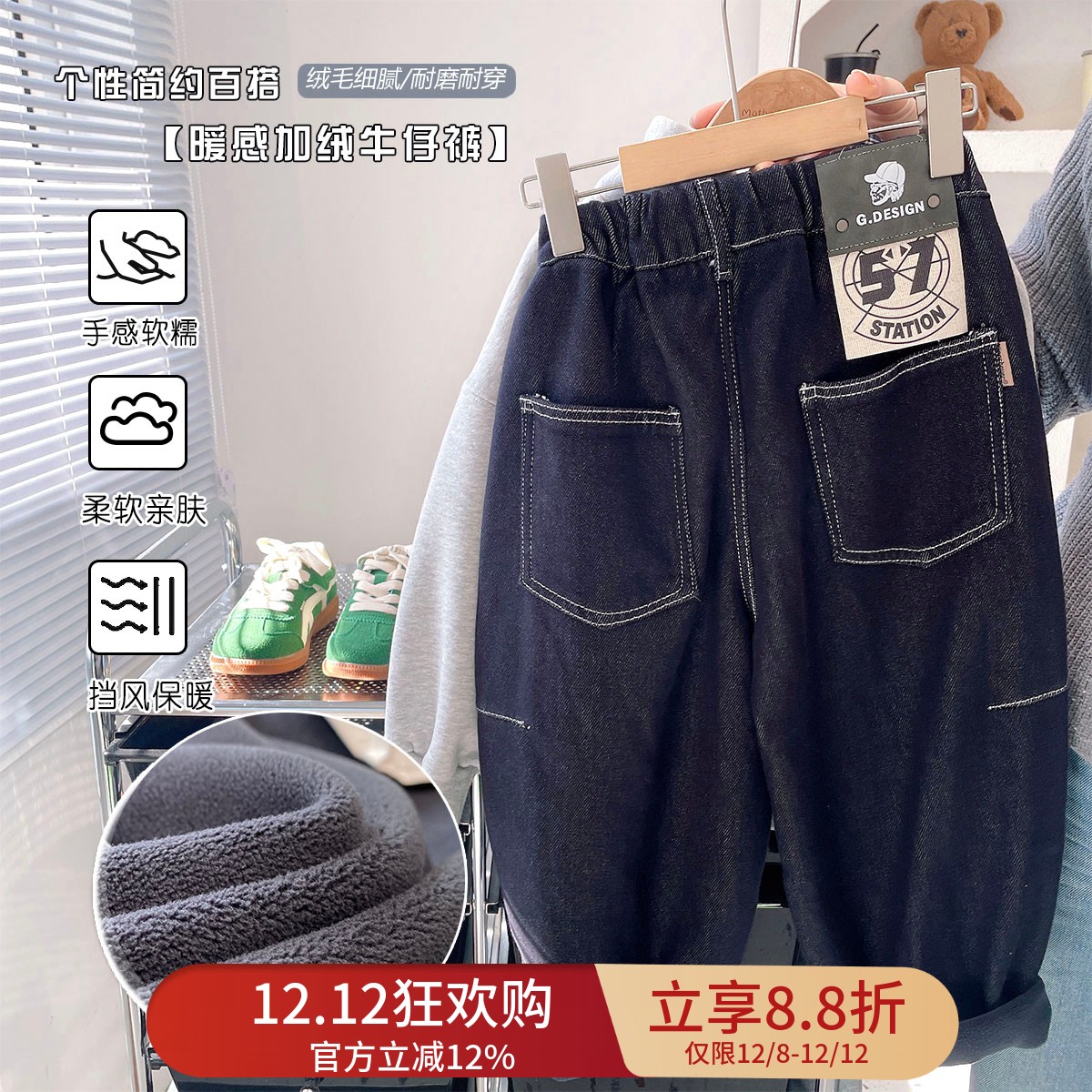 韩版百搭净色牛仔裤百搭舒适