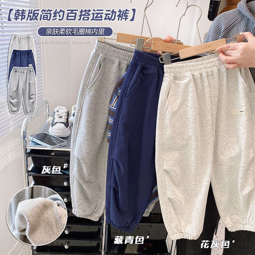 儿童纯色针织卫裤2026年春秋童装男童柔软运动裤中童宽松韩版长裤