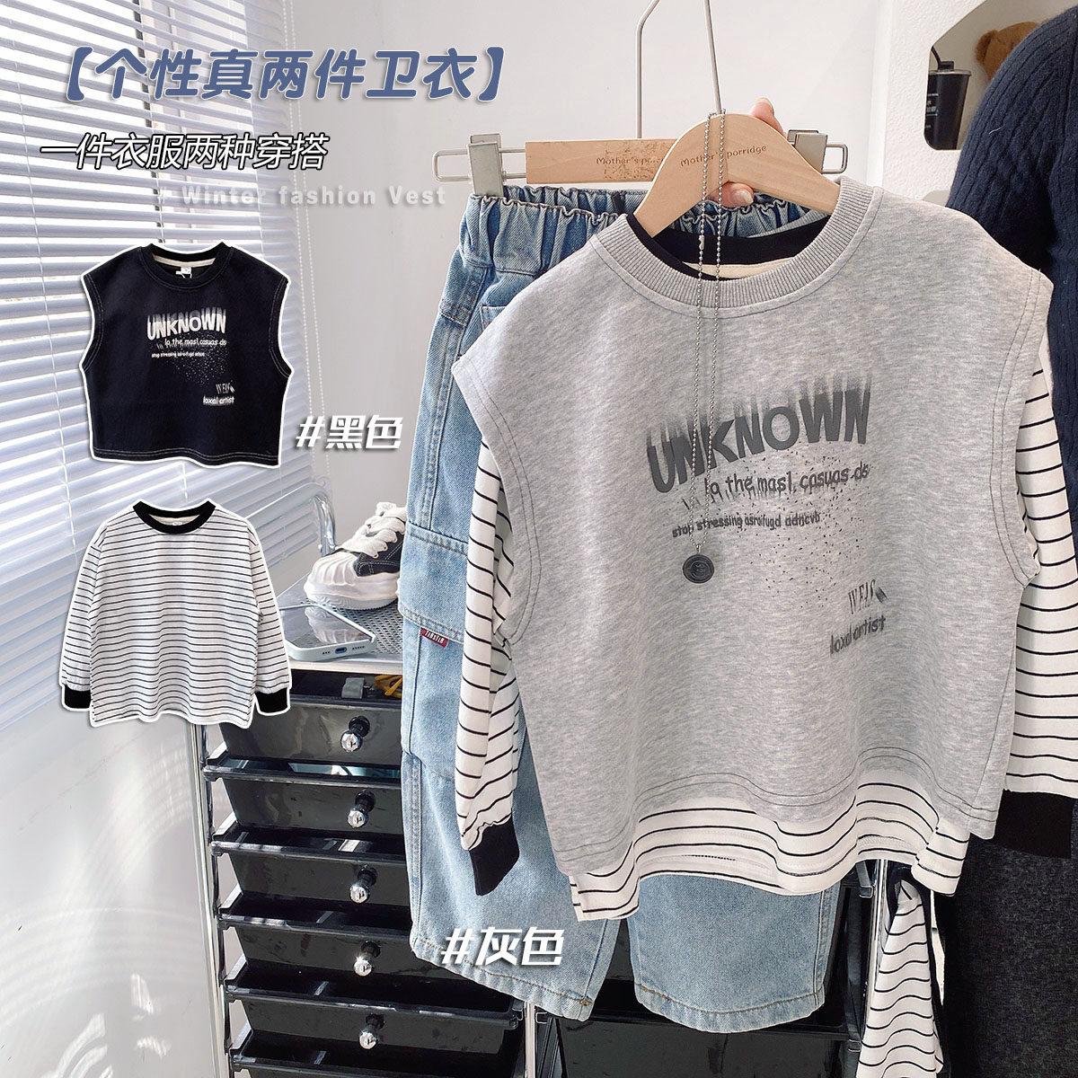 【真两件】儿童两件套卫衣6春秋童装男童圆领马甲中童长袖T恤套装