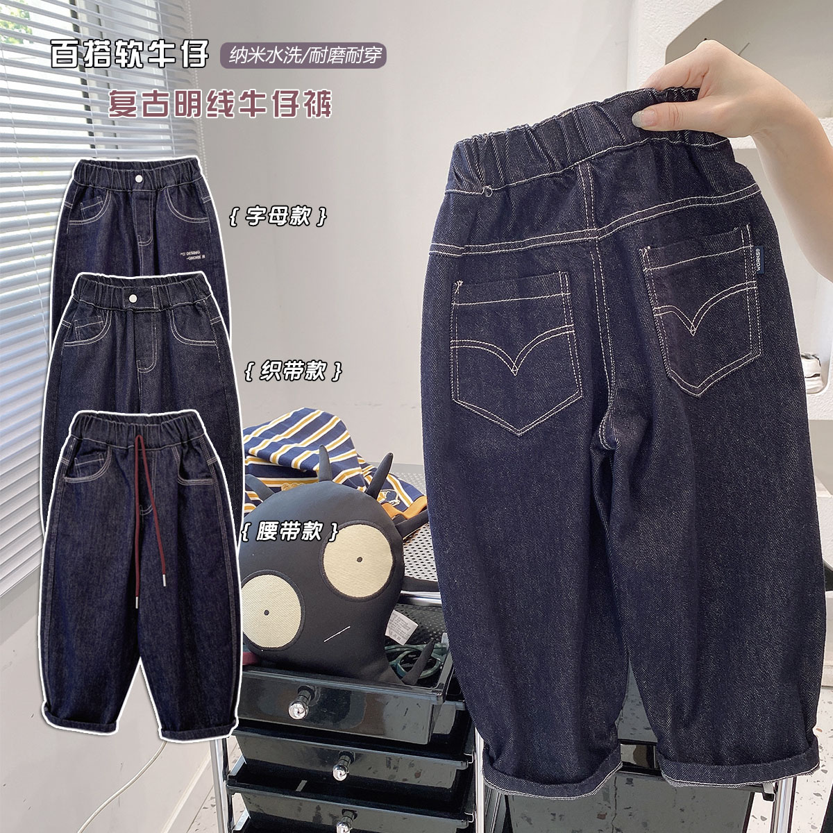 儿童韩版净色休闲牛仔裤秋季新款男童洋气百搭长裤宝宝休闲裤秋装