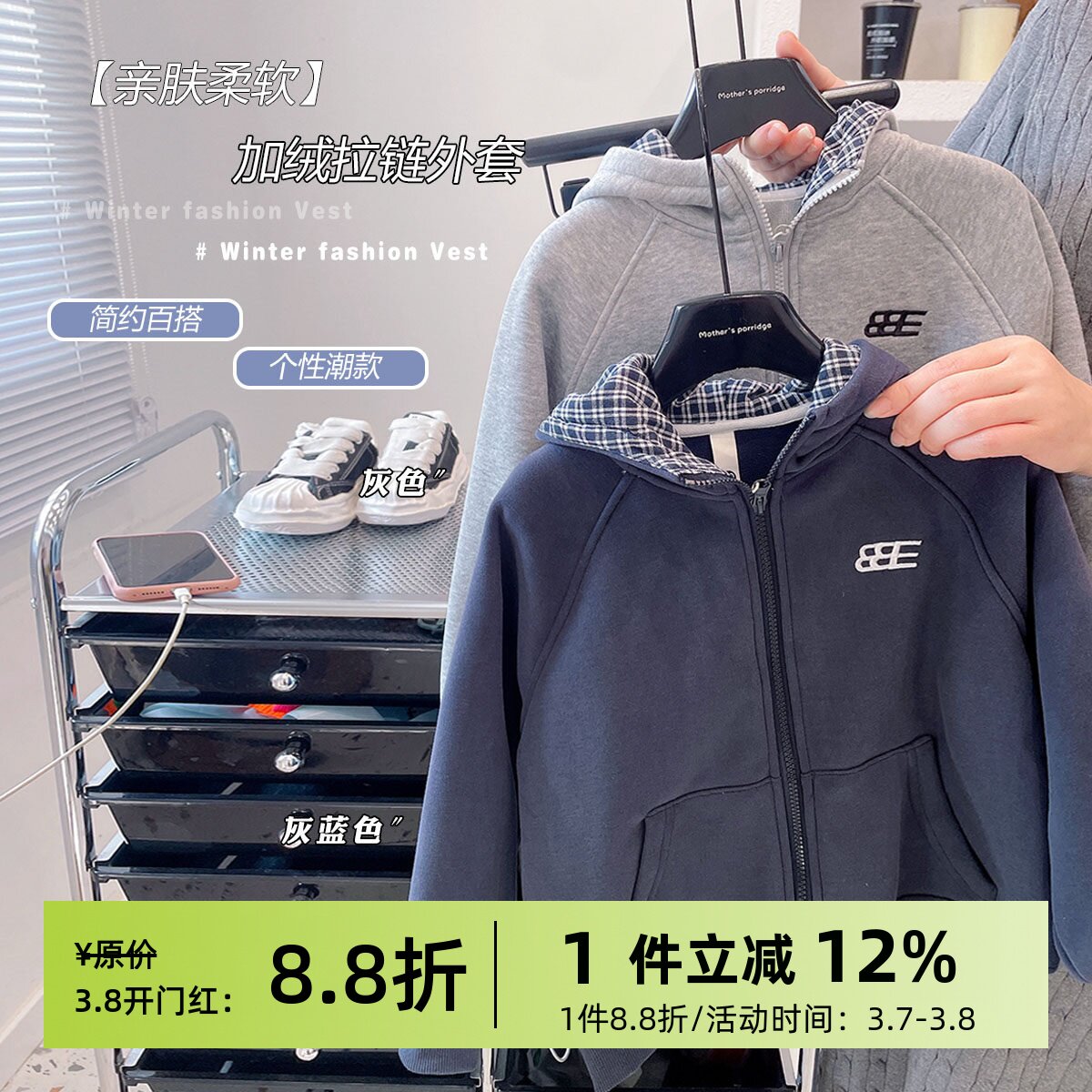 男童拉链洋气夹克连帽棉服秋冬新款2026年儿童韩版厚实保暖外套潮