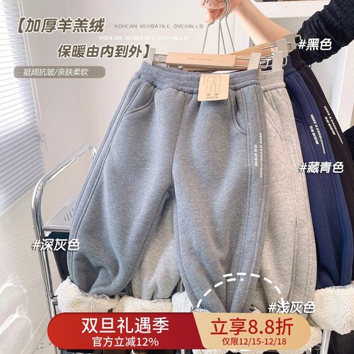 绵羊绒加厚束脚裤保暖舒适