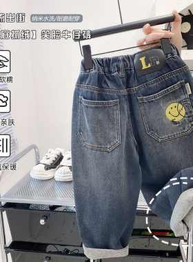 【比单裤厚 比绒裤薄 】柔软亲肤底抓毛男童秋冬牛仔裤2026年新款