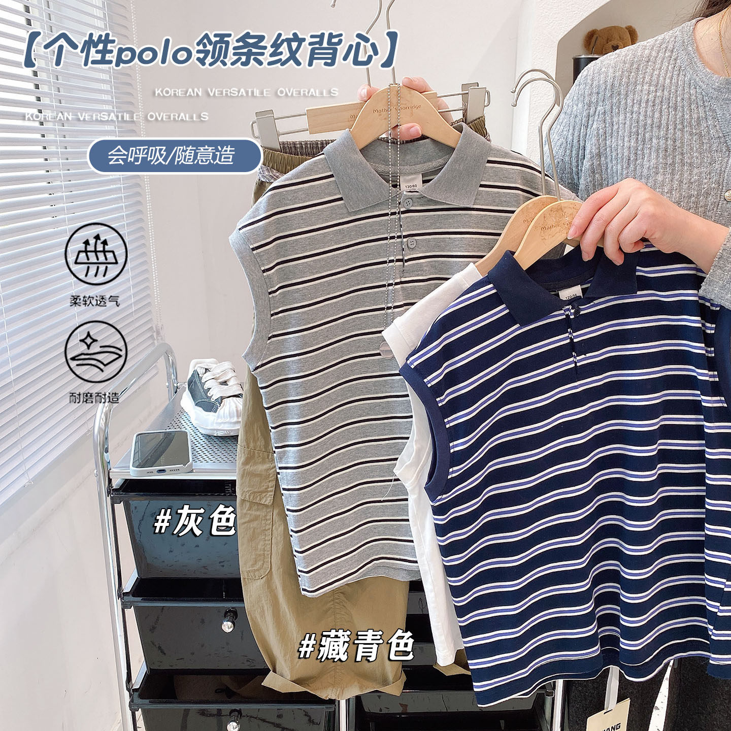 夏季男童polo领条纹韩版背心新款中大童凉快舒适无袖T恤宝宝T恤潮