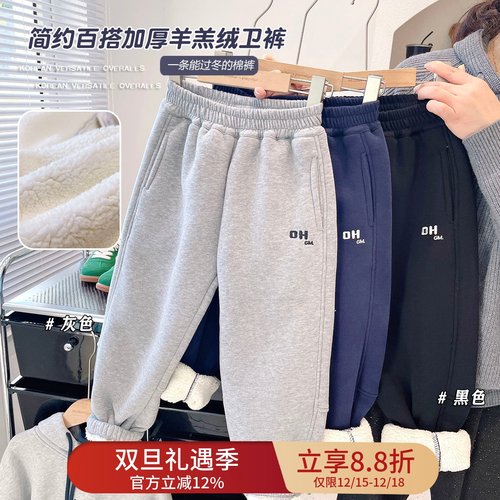 保暖舒适加厚羊驼绒卫裤