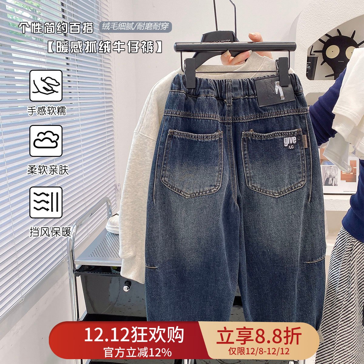儿童韩版低抓毛牛仔裤加绒冬裤潮