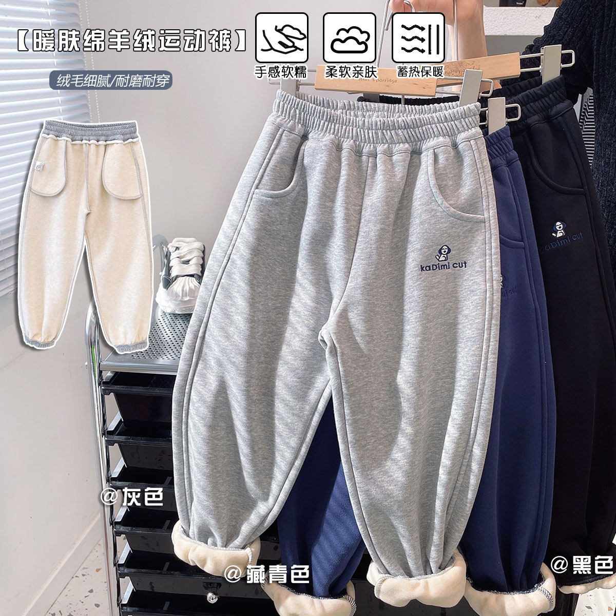 【亲肤绒】2025年儿童简约百搭