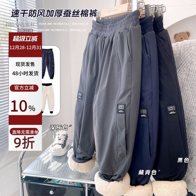 酷帅蚕丝加厚工装裤保暖舒适