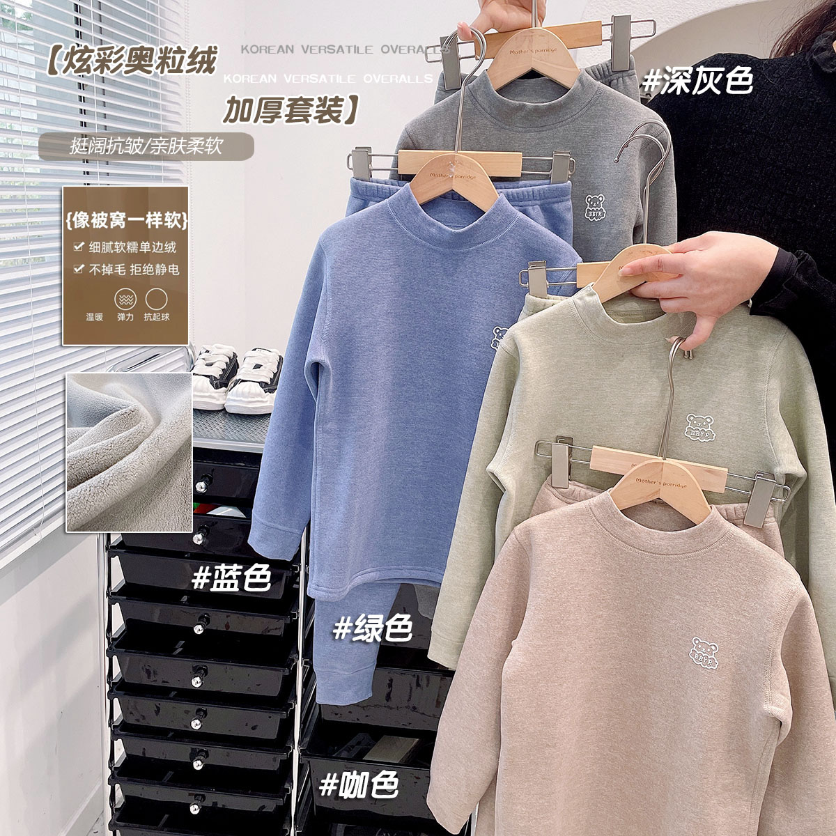 【奥粒绒 暖绒】儿童家居服套装2025冬款中大童加厚秋衣秋裤过冬