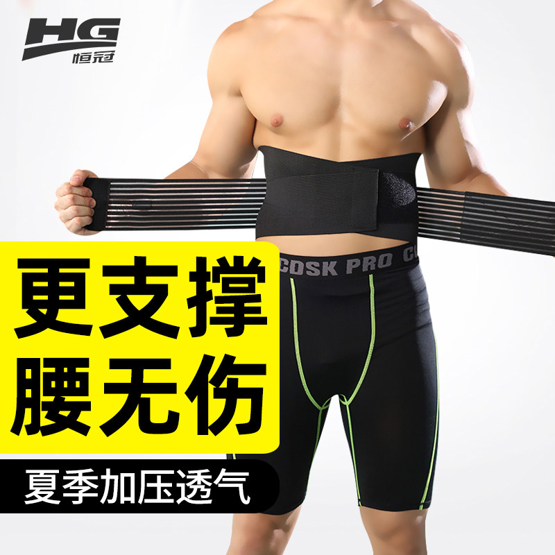 运动护腰带 男士专用支撑加压防受伤训练跑步束腰带锻炼篮球装备在类目 运动/瑜伽/健身/球迷用品, 运动护具（新）, 运动护腰中 - 来自Buy2taobao.com提供专业的淘宝代购服务