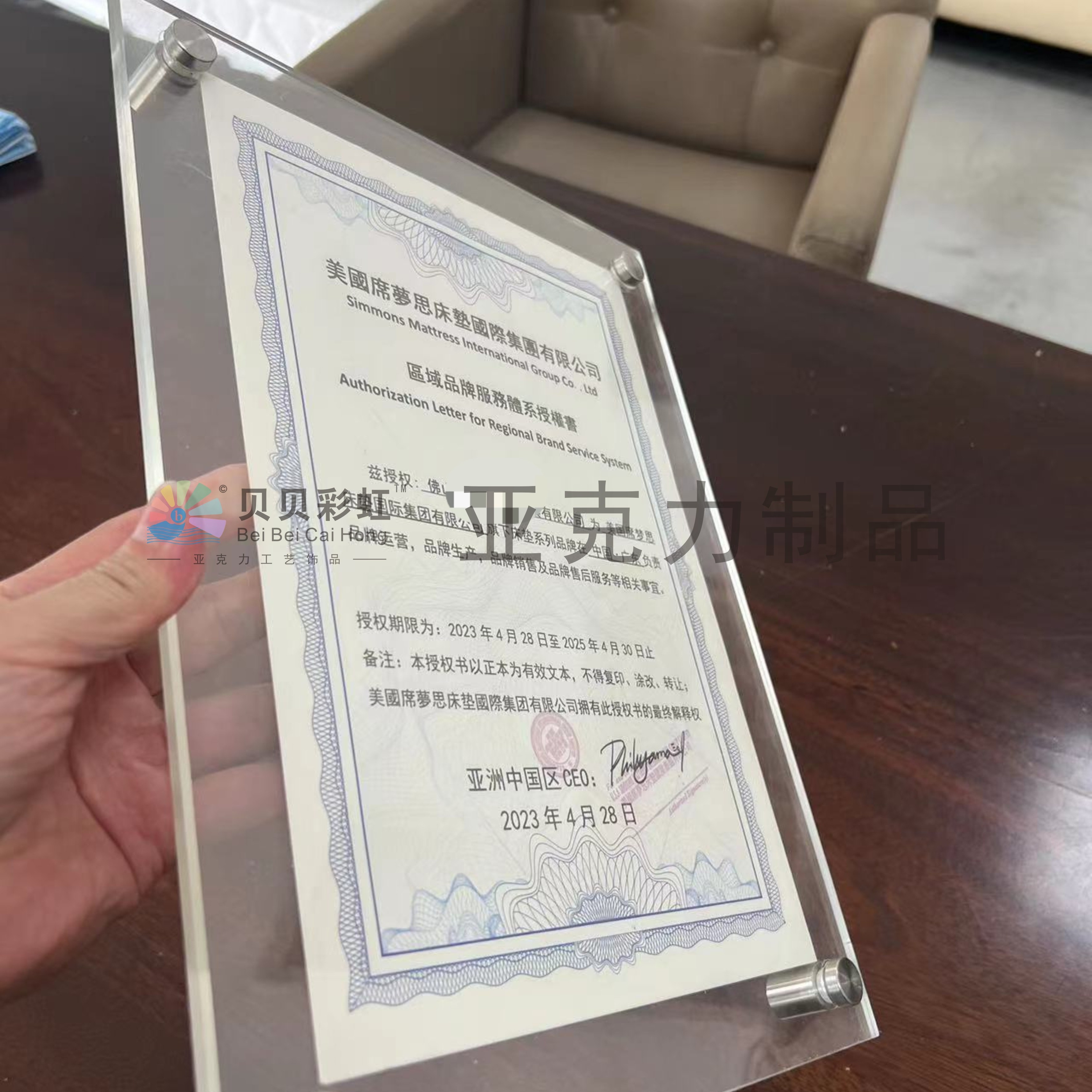 亚克力证书框画框定制高清UV印刷