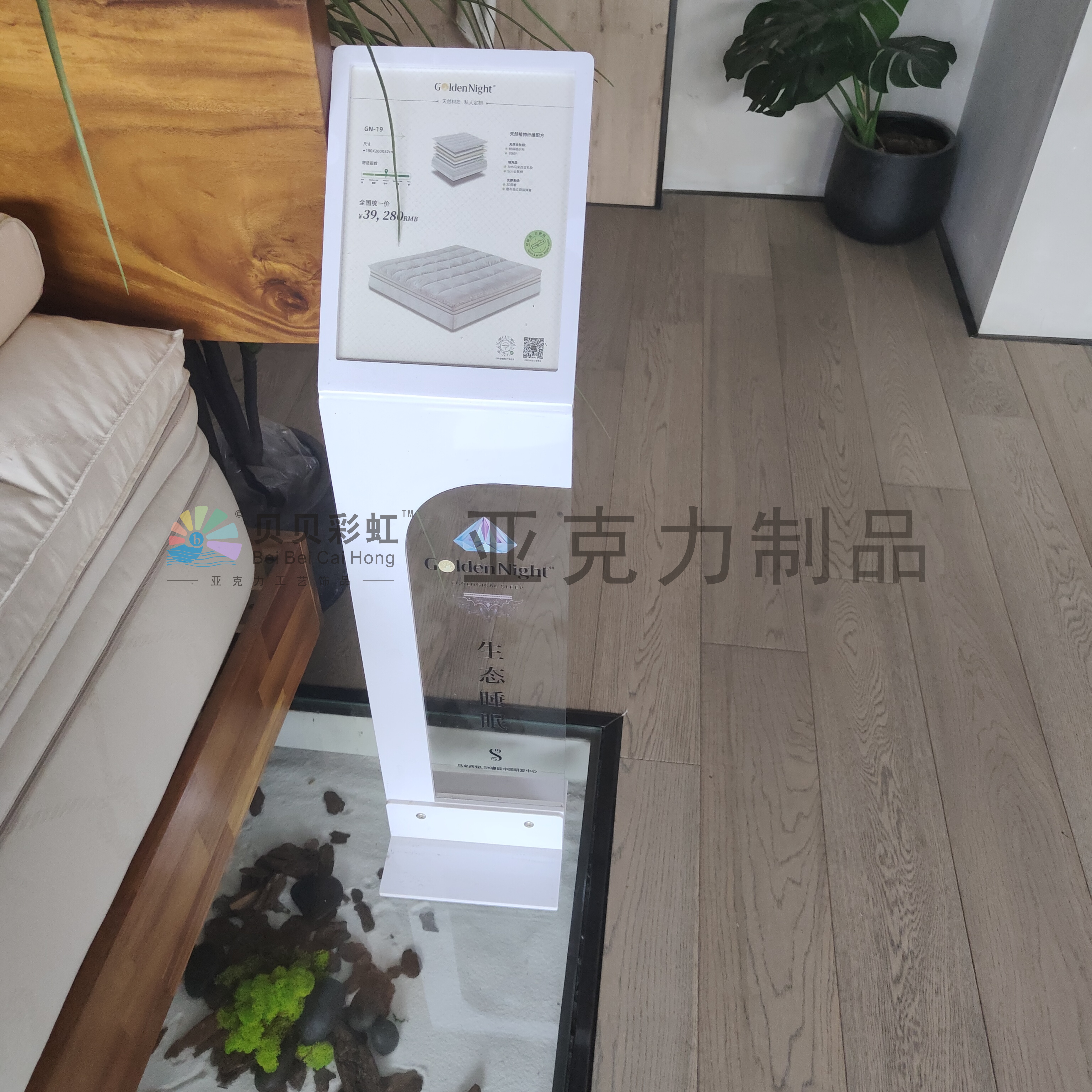 顺德龙江亚克力定制价格牌导购牌