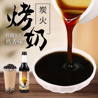 烤奶汁黑糖糖浆专用烤奶粉益烤奶皮茶配方禾冬瓜堂果糖奶茶198003