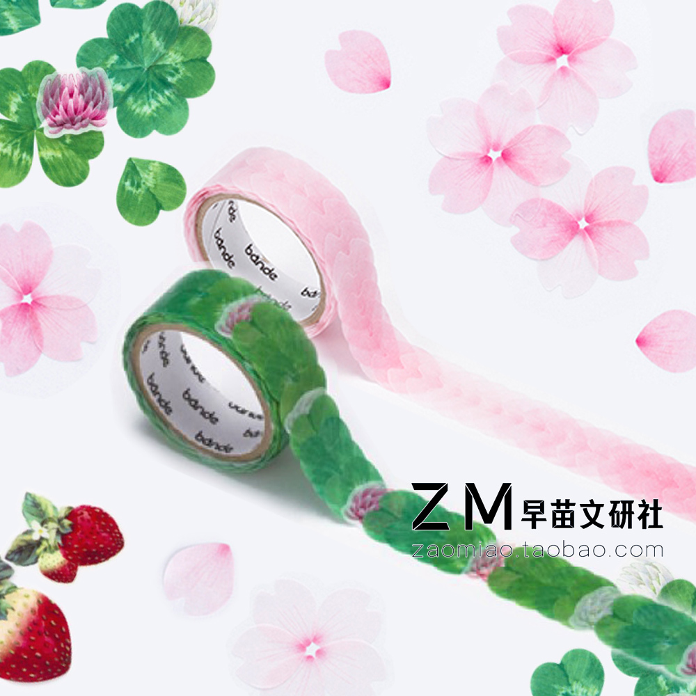 手帐树叶紫阳花和纸胶带