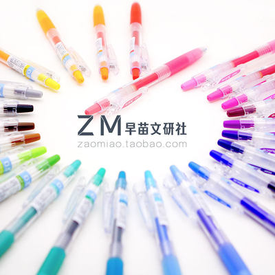 百乐日本juice24色果汁笔