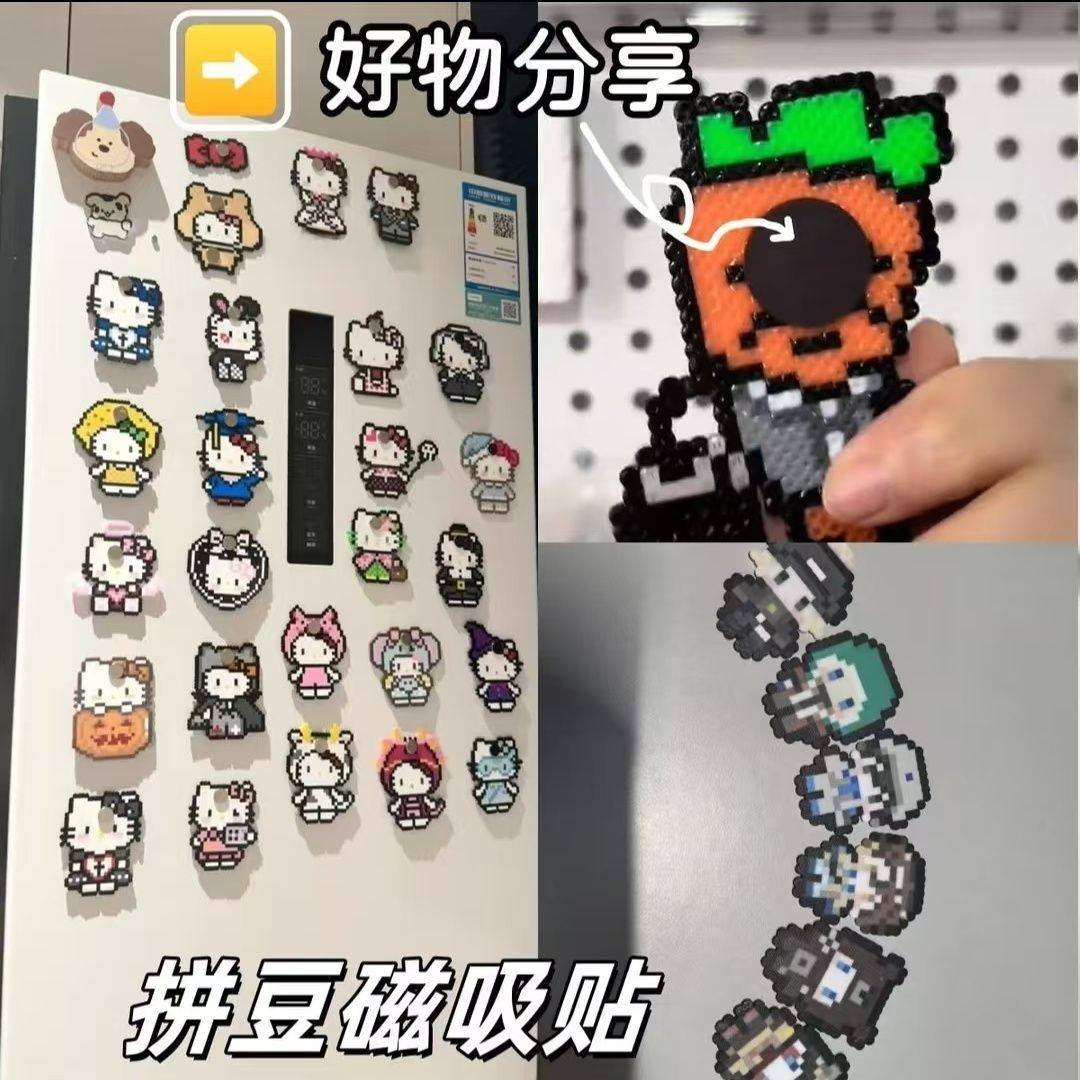 拼豆冰箱贴黑板磁力贴磁性强力背胶软磁自制冰箱贴DIY冰箱磁力贴,家居饰品,冰箱贴,淘宝优惠券,粉丝福利购,淘宝优惠卷