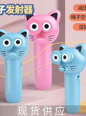 超级好玩新款ZipString电动绳子发射器玩具飞绳逗猫神器抖音同款